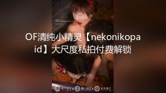 【AI高清2K修复】步宾探花性感黑丝大长腿包臀裙少妇啪啪，肉肉身材