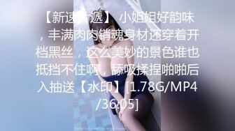 极品绿帽夫妻【吉人FQ】， 高质量换妻，群P盛宴极品身材超劲爆！高价付费福利 (9)