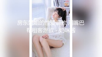 牛B大神商场女厕暗藏摄像头偷窥53位美女少妇嘘嘘 (33)