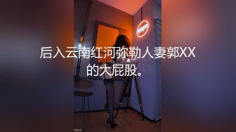 顶级绿帽极品巨乳网红反差人妻 420Ab 私拍 露出调教啪啪 玩法太多