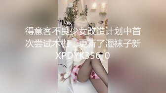 送完孩子去学校就出来偷情的良家少妇