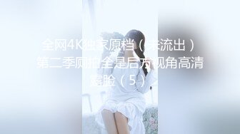 邪恶的房东暗藏摄像头 连着两次拍到同一个美女洗澡 (2)