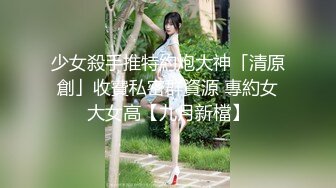 海角社区乱伦大神老婆怀孕了强奸黑丝幼师小姨子后续❤️下药强奸岳母 狂扇奶子内射 岳母痛哭流涕