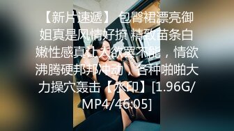 《尤物人妻⚡欲求不满》实习女教师和偷情，肉棒塞满饥渴骚穴，又是没忍住在路边车后座的一次 没人能拒绝的了肉臀