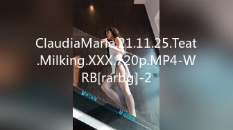 ClaudiaMarie.21.11.25.Teat.Milking.XXX.720p.MP4-WRB[rarbg]-2