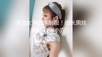 淫荡美女情趣丁字裤 女上位坐插