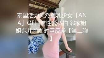  良家人妻掰开双腿舔逼爽歪歪，主动风骚插入浪叫，精彩劲爆