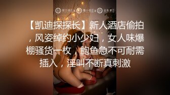 Mosaic 胎妈妈鸭店两个美女大学生找了一个小哥哥玩双飞