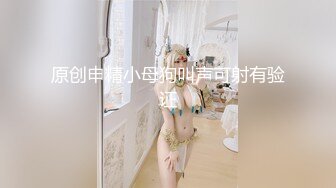 【最新流出??破解泄密】百合闺蜜记录爱爱美好时刻??激情互吻互摸互舔互扣 69式舔逼 模拟啪啪磨豆腐 高清720P原版