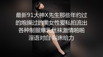 【门事件】佳木斯绿帽门！新娘婚前最后一次跟前男友放纵无套内射被录下视频发给新郎