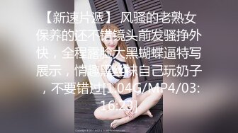 最新微博爆乳网红少女『私人玩物』纯净版内部流出—粉色系想吃饭 粉嫩私处吃鸡蛋 高清720P版