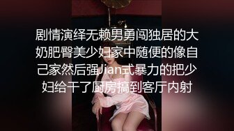 21岁小骚妹年纪小性欲强