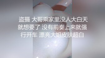 反差婊在大屌胯下肆意承歡美女