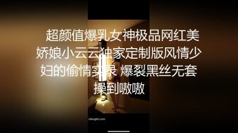 【全網首發】《頂流重磅☀極品模特》早期PANS大尺度！高人氣反差小姐姐鼻祖【兮兮】私拍～白皙性感赤裸裸露三點大飽眼福～高清原版 (3)