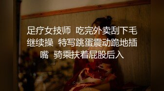 公司聚餐送女同事回家没想到被爆出白浆