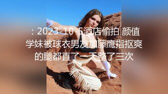 【瘦猴先生探花】约操良家年轻妹妹，推到各种摸挺配合，张开双腿扶屌插入，搞得妹妹受不了