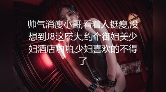 STP18326 黑衣少妇啪啪，穿上情趣女仆装口交摸逼侧入猛操