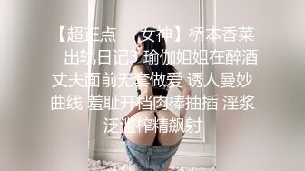 Ts美伊和闺蜜。闺蜜艹完美伊接着艹直男：妈妈射吧我太难受呀，呜呜呜呜快射吧我受不了啦，高潮了高潮啦！ 直男这波美妙呀！