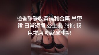 【AI换脸视频】杨颖 情趣内衣推销员