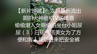 沈阳单男大战翘臀少妇2