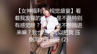 【换妻探花】约一对夫妻交换4P，KTV唱歌撕开丝袜扣穴