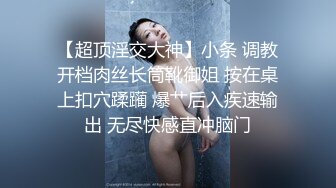 小母狗 你不喜欢我跟他睡我就回来 是不是有姨妈血也要被主人干 JK小母狗耳光啪啪响被无套内射母狗