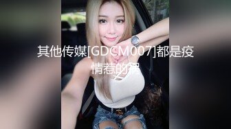 其他传媒[GDCM007]都是疫情惹的祸