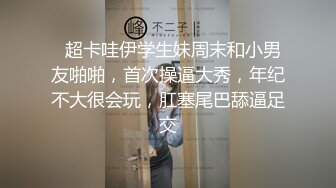 超级帅气小哥哥上门服务干一炮真爽