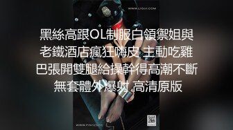 外表清纯漂亮妹子看不出来内心如此放荡,肉棒吃的津津有味J8边插自己还边揉阴蒂娇喘说好大好深不要