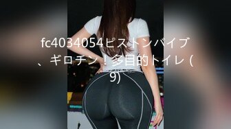 《情侣泄密》汽车贸易公司美女销冠的秘密被曝光