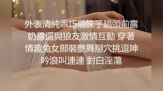 -巨乳女主播肥美硕大的奶子和炮友啪啪啪 惹火身材勾人眼球