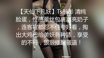  娇小精致东北妹子就是飒爽性感 高跟黑丝热情似火 扶着柔美纤腰啪啪大力冲刺抽送