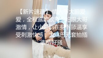 【炸裂 黄播天花板】最新空姐 OL秀，顶流女神Hahaha_ha2，两场国王大哥狂刷金币上万，巅峰之作 (3)