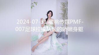 星空无限传媒 XKTC043 可爱的女仆妹妹被调教的好骚 香菱