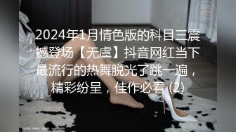 最新流出FC2-PPV系列?肤白如雪大奶偶像般妙龄美少女援交?超粉嫩蜜穴相当诱人还能潮喷中出内射