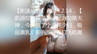 《最新流出__露出女神》极品大长腿苗条身材阴钉骚妻【金秘书】私拍，公园露出裸体做饭被金主后入穿情趣逛街淫水流了一内裤 (2)