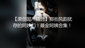 【新片速遞】  偷窥嫂子鲍鱼 小孩还睡在旁边肚子真大 掰开鲍鱼用手指轻轻插了插 只能这样过过干瘾 