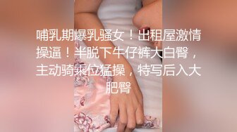 很有感觉的小少妇露脸让小哥揉着骚奶子跟狼友撩骚，掰开逼逼看特写深喉大鸡巴，多体位无套蹂躏抽插口爆吞精