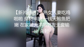 STP33815 性感优雅御姐 美女空姐没有男人日子太难熬了 BunnyMiffy 米菲兔