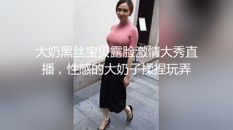 小狐狸主播 酱静 漂亮社会纹身小美女户外 回酒店直播大秀，小婊砸真欠操！1