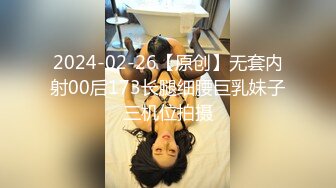 -韦小宝的第二春 3个单男一块玩弄一个逼毛浓密的骚女