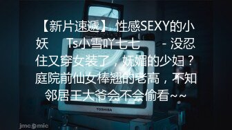 【源码抓取】糖心VlogUp主【柚子猫】全集❇️清纯小仙女❇️反差小可爱❇️网红萝莉女神【64V】 (12)