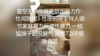 极限露出人气女神【爱吃菠萝】私拍，男公厕捆绑挑战，全裸街边行走，与摄影师户外四处做爱