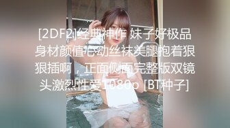 高能预警！10万粉极品身材颜值巅峰比女人还女人清纯外围T【小奶油】私拍，被金主各种玩肏，嗲声嗲气雌雄难辨直男最爱11 (15)