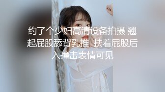 平安夜主题酒店约战高颜值牛仔裤外围美女 小妞够骚太子哥抽插操的很尽兴