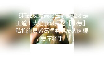 [原创] 午休时间和公司行政在楼梯间偷情，白嫩肥臀大量潮喷，楼梯间都喷湿了