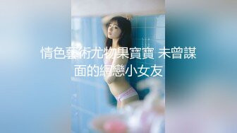 小巧可爱巨乳安达夕莉更加高潮的初体验三本番