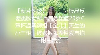 【是不良人探花】今晚女神之夜平面模特，抖音主播，三人快乐斗地主，游戏完抱佳人上床，淫声浪语香艳力作