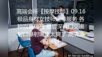 沈阳单男约战翘臀少妇