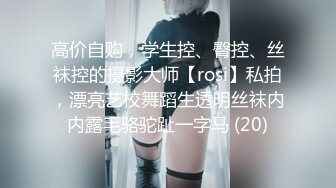 《宅男精品?福利》?青春无敌?推特可盐可甜娇小大奶馒头粉鲍少女福利姬【小耳朵】私拍，JK狗链户外露出紫薇，各种反差行为